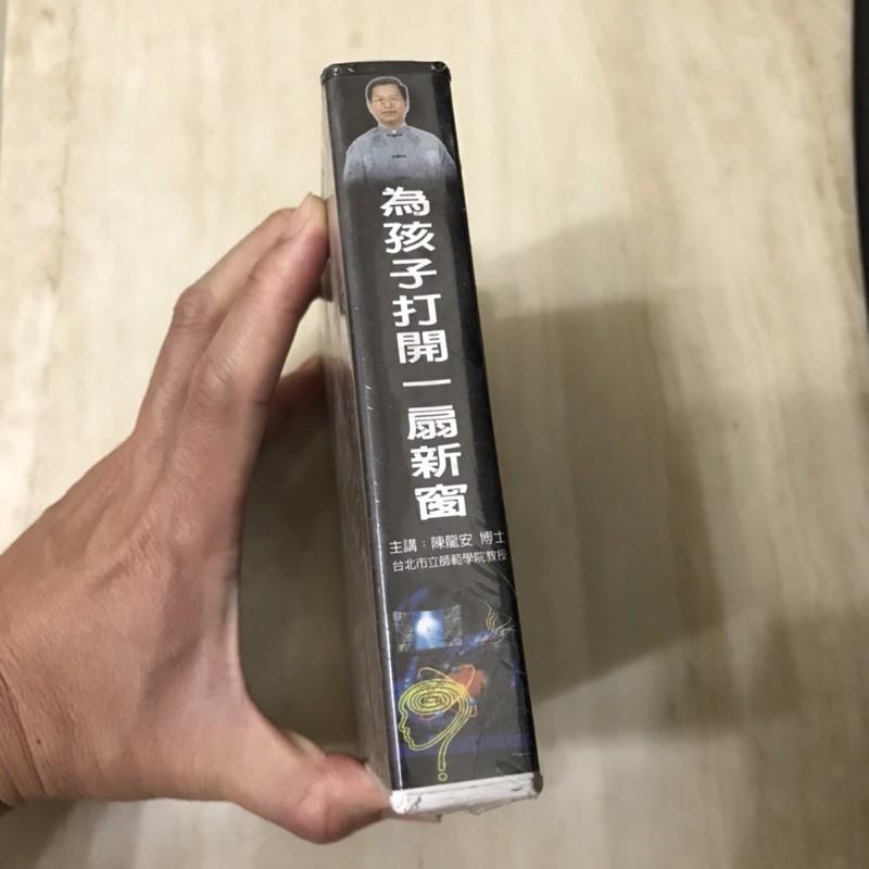 岡山可面交全新有聲書 CD   [心理] 創意的12把金鑰匙：為孩子打開一扇新窗 / 陳龍安-細節圖4