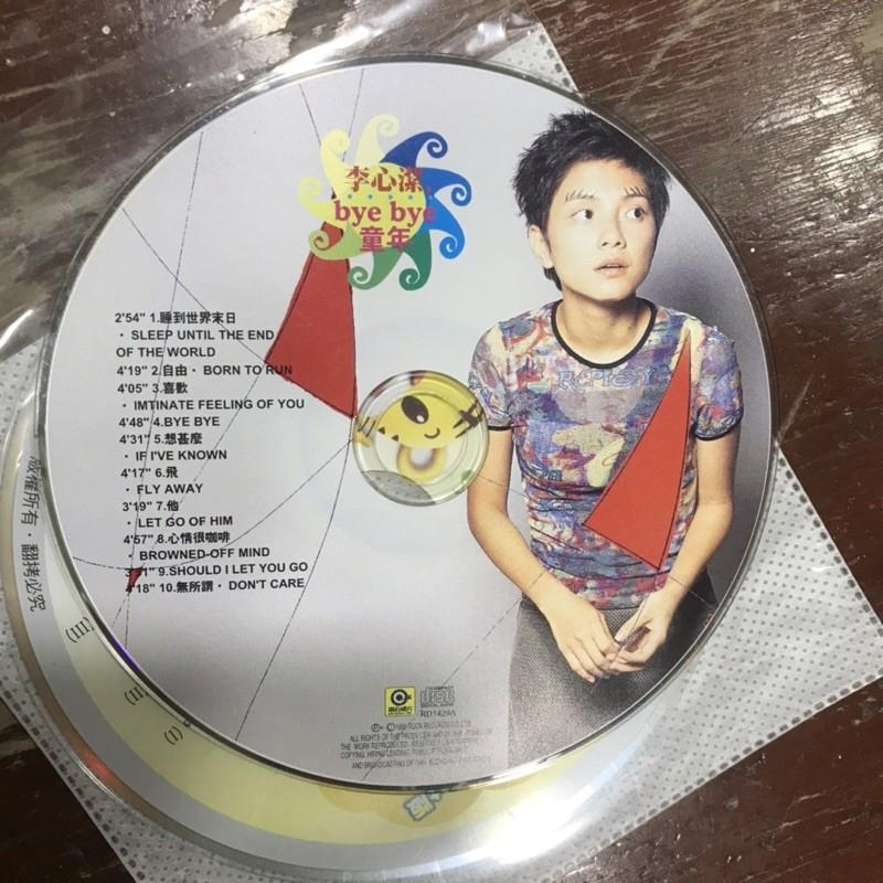 岡山可面交二手 女歌星CD唱片音樂 華語歌手李心潔 bye bye 童年 滾石唱片發行睡到世界末日自由他心情很咖啡無所謂-細節圖4