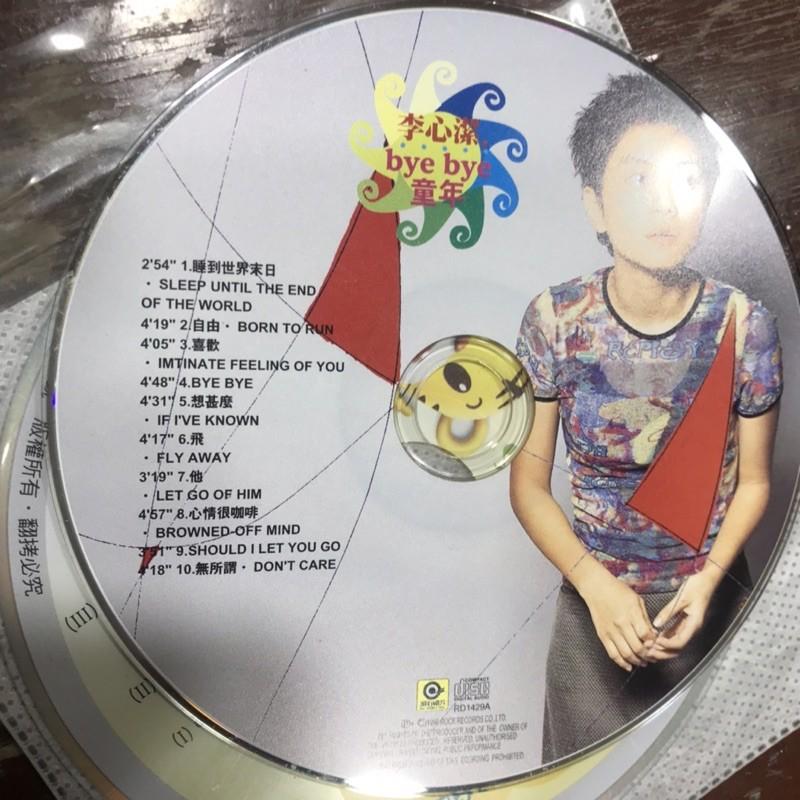 岡山可面交二手 女歌星CD唱片音樂 華語歌手李心潔 bye bye 童年 滾石唱片發行睡到世界末日自由他心情很咖啡無所謂-細節圖5