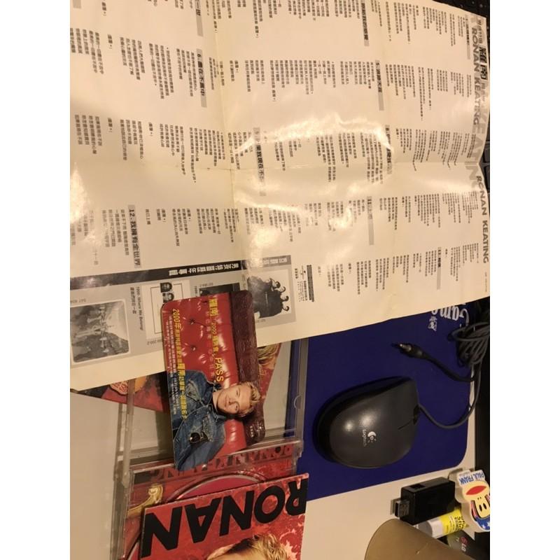 岡山可面交二手外語唱片CD 男孩特區最愛主唱羅南同名專輯 RONAN-細節圖3