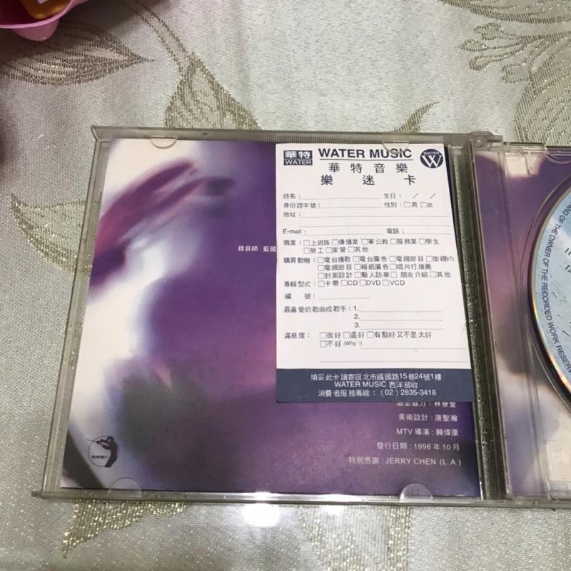 岡山可面交二手唱片CD 江蕙 等待舞伴 秋雨彼一暝 再生工場2 02-細節圖3