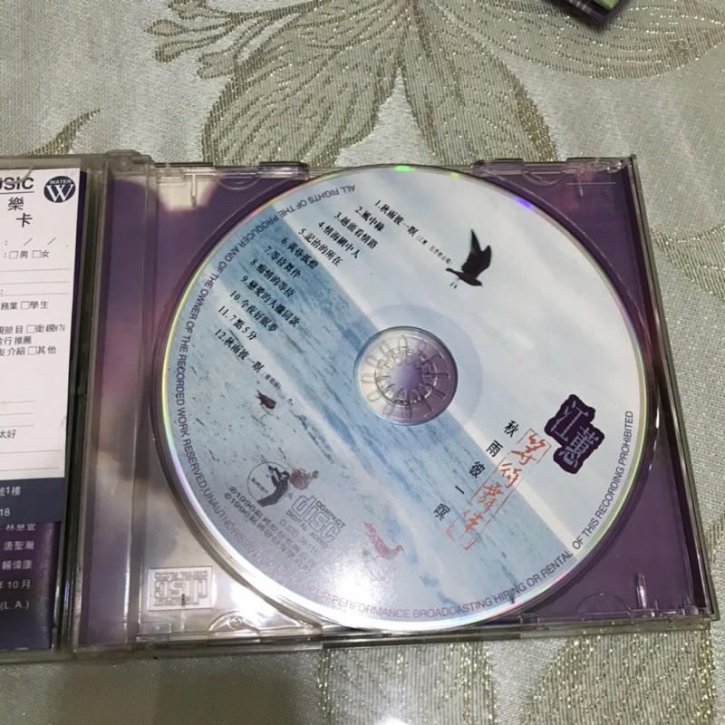 岡山可面交二手唱片CD 江蕙 等待舞伴 秋雨彼一暝 再生工場2 02-細節圖4