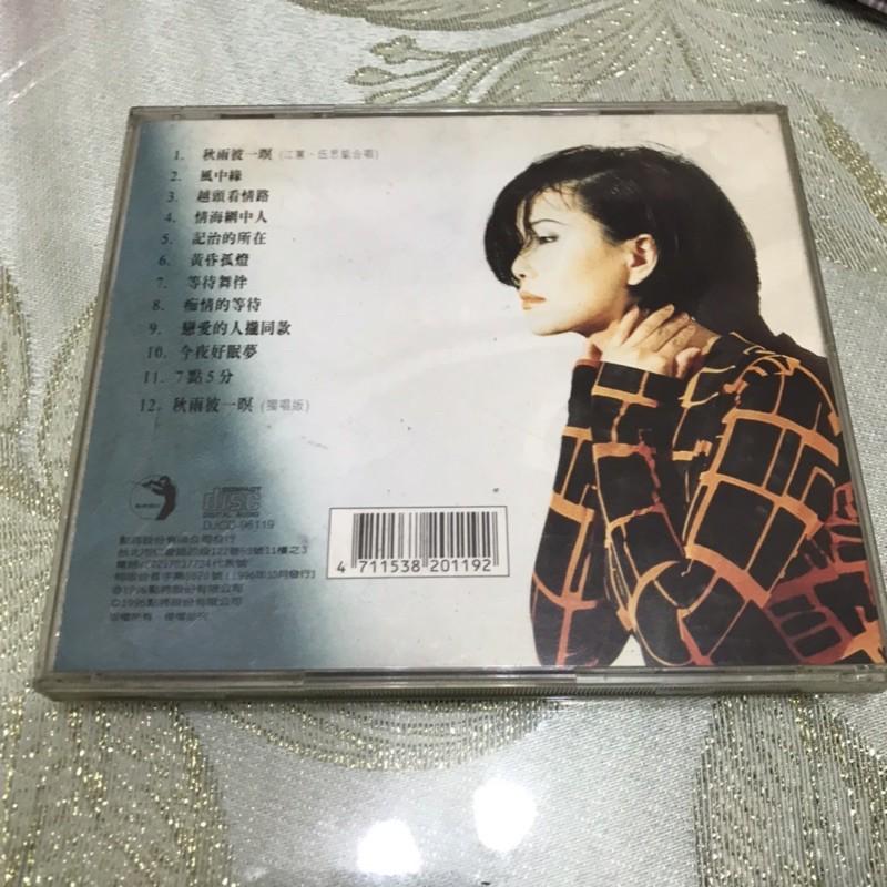 岡山可面交二手唱片CD 江蕙 等待舞伴 秋雨彼一暝 再生工場2 02-細節圖5
