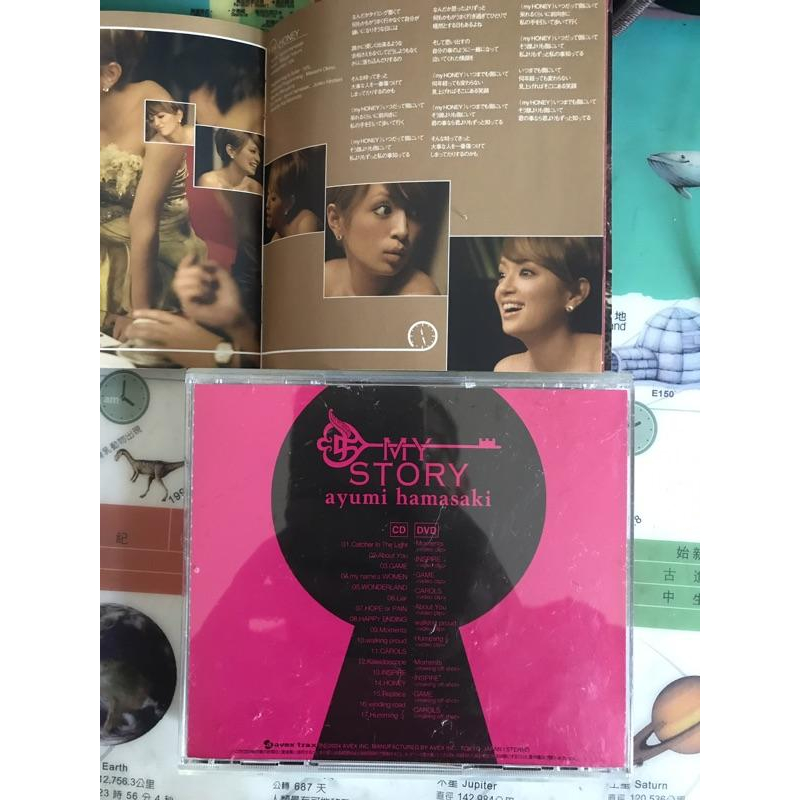 岡山可面交二手CD盒子空盒子附歌詞 my story ayumi hamasaki AVCD-17610 濱崎步日本歌手-細節圖4