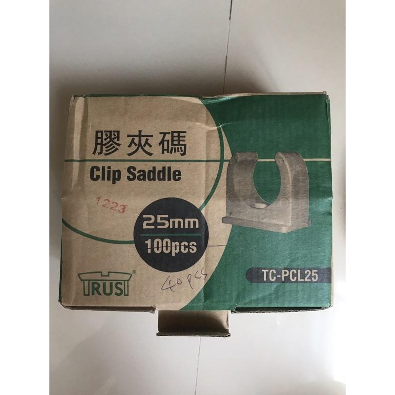 岡山可面交TRUST 爵士 – 塑膠夾碼 TC-PCL25 25mm 建材五金, 膠配件, 膠配件及鐵盒, 裝修主材-細節圖4