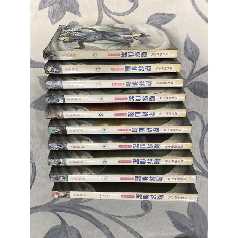 岡山可面交二手小說理想網路小說共10本 塵緣仙蹤 小說 朗鏡懸空-細節圖2