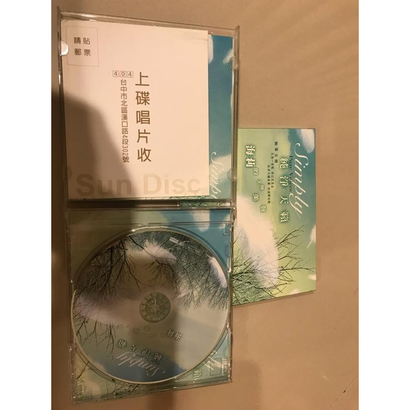 岡山可面交音樂CD純淨天籟海麗的天賜美聲 simply pure voices-細節圖2