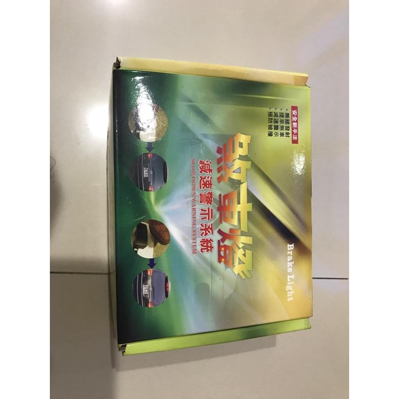 岡山可面交 開車安全再提升 防追尾 防追撞 減速警示系統 剎車燈 煞車燈-細節圖2