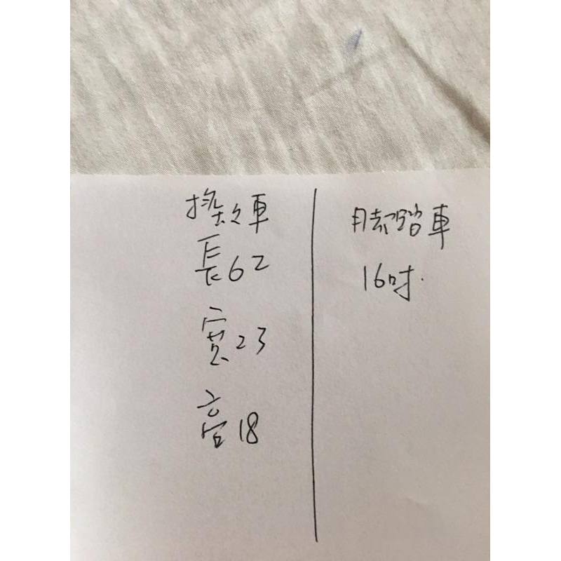 高雄市 民族路麥當勞面交 手動搖搖車 腳踏車 學步車 二手 兒童 小朋友 搖搖車-細節圖2