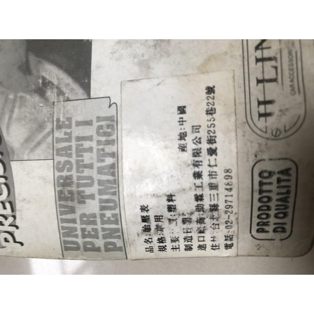 【我最便宜】胎壓計 胎壓表 測量 胎壓 進口高度精密機械 無需電力-細節圖2