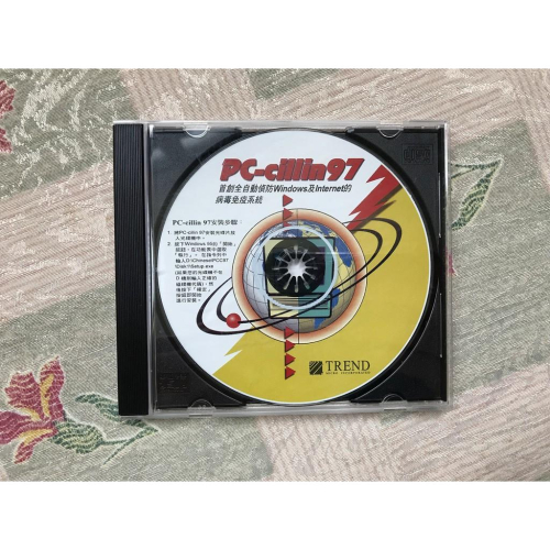 【我最便宜】(岡山可面交) PC-cillin 97 趨勢科技 防毒軟體 CD