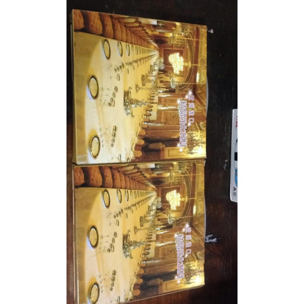 【我最便宜】(鳳山可面交) 全新歐洲進口結晶強化餐具. 圖中一組2片-細節圖4