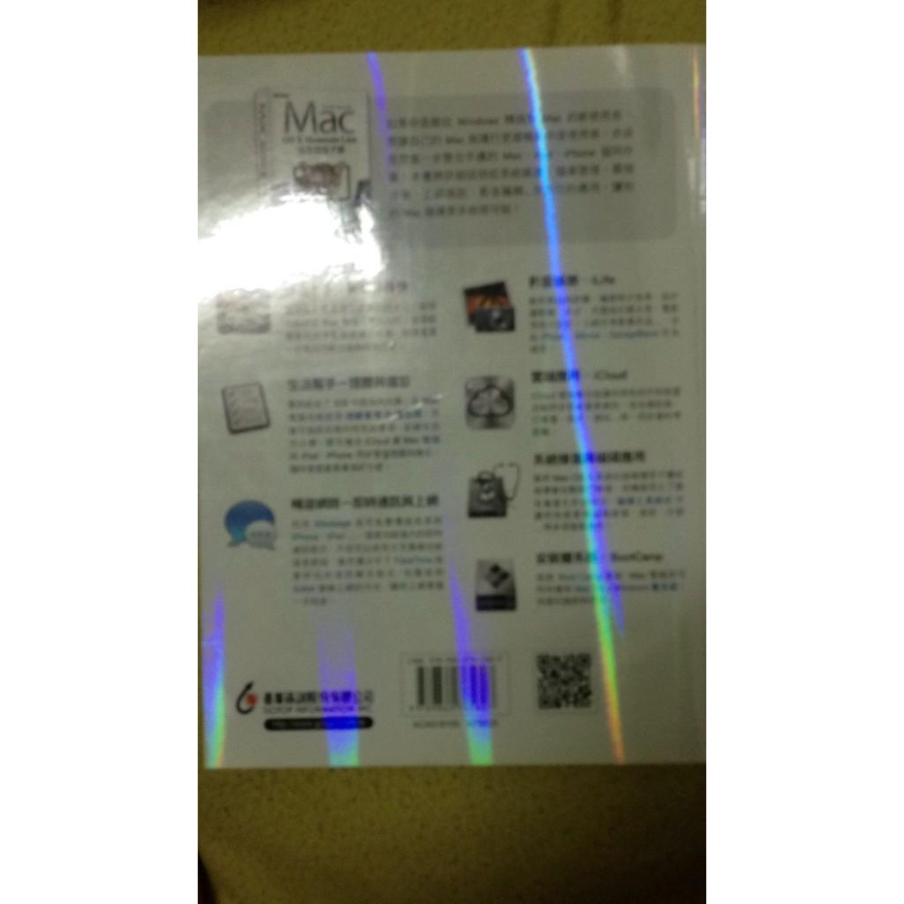 《MAC OS X Mountain Lion完全活用手冊》ISBN:9862765801│碁峰資訊│鄧文淵文淵閣工作室-細節圖3