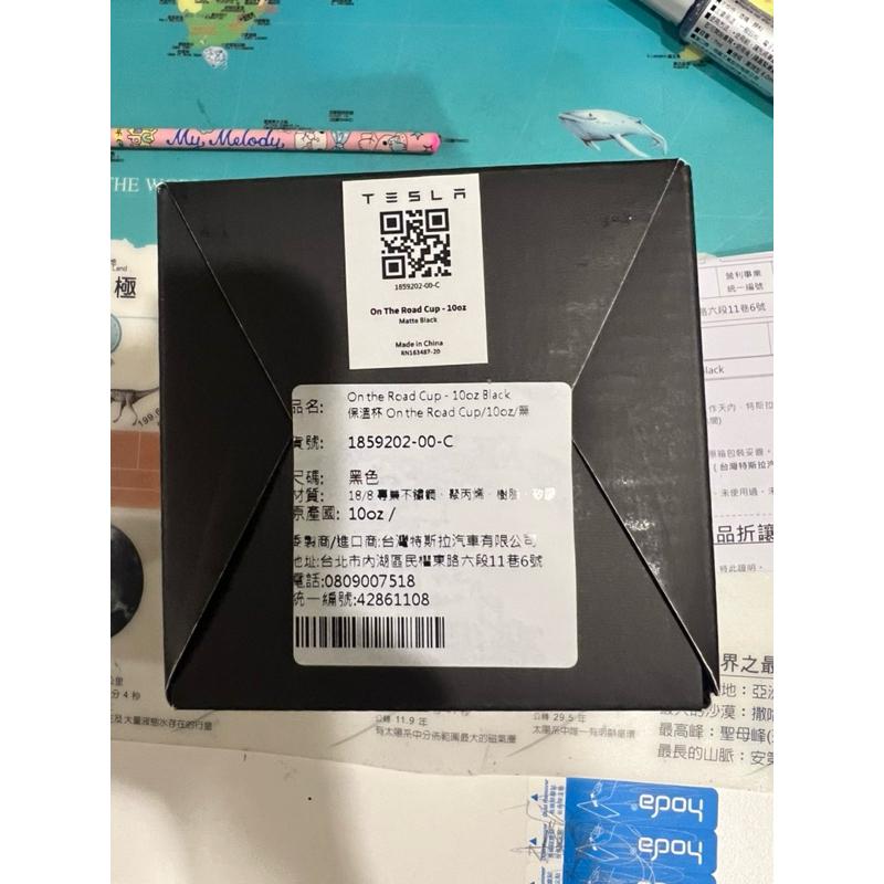 岡山全新未拆台灣特斯拉原廠Tesla On The Road 隨行杯414ml-細節圖8