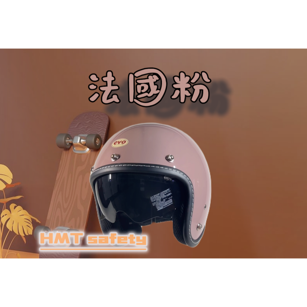 evo CA312 皮線內鏡騎士帽 helmet 安全帽 加贈pc長鏡片-細節圖2