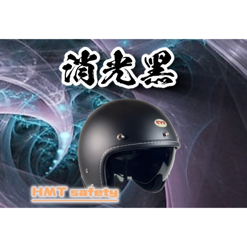 evo CA312 皮線內鏡騎士帽 helmet 安全帽 加贈pc長鏡片-細節圖3