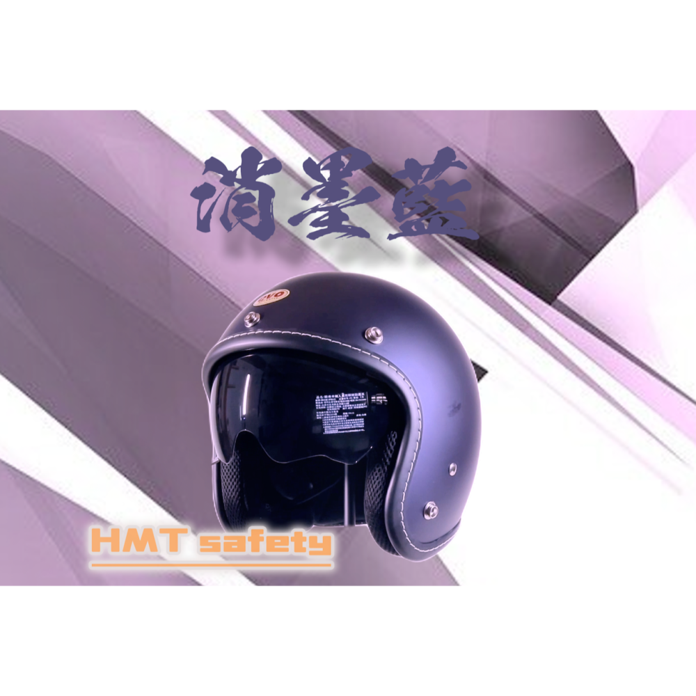evo CA312 皮線內鏡騎士帽 helmet 安全帽 加贈pc長鏡片-細節圖4