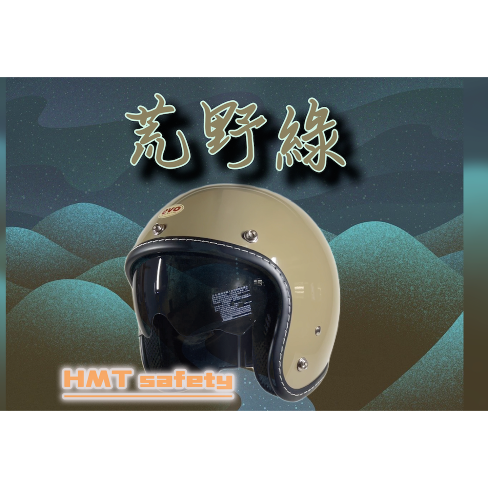 evo CA312 皮線內鏡騎士帽 helmet 安全帽 加贈pc長鏡片-細節圖7