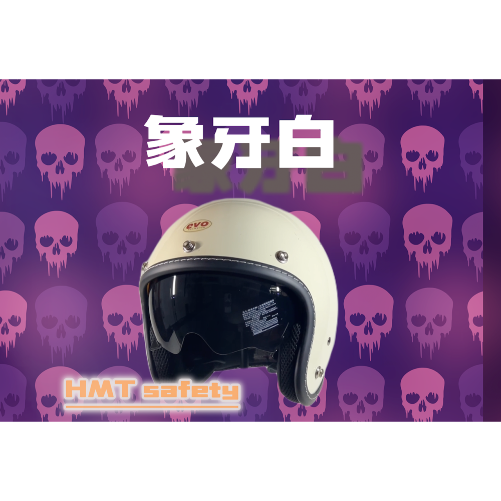 evo CA312 皮線內鏡騎士帽 helmet 安全帽 加贈pc長鏡片-細節圖8