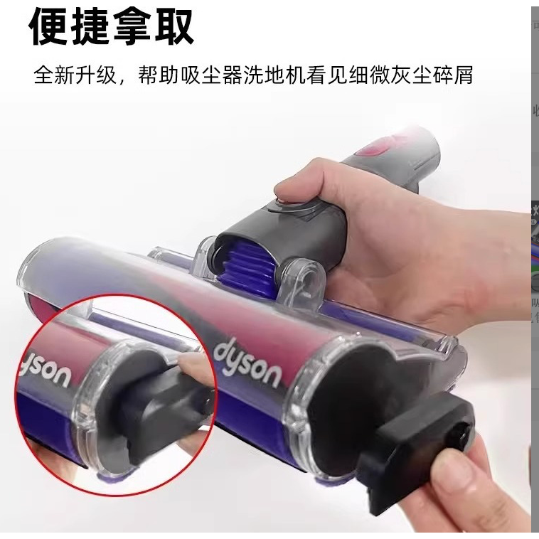 dyson 無線吸塵器配件 拖地機綠光燈 適用無雷射燈吸塵器 通用顯塵燈-細節圖2