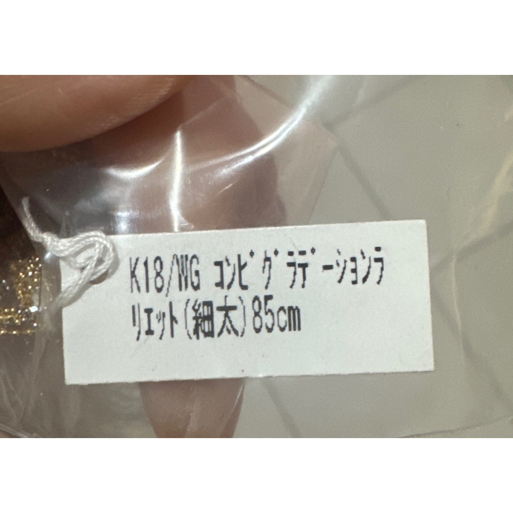 自留款 / 日本製18 黃K金/白K金交錯精緻長蕾絲項鍊-細節圖5