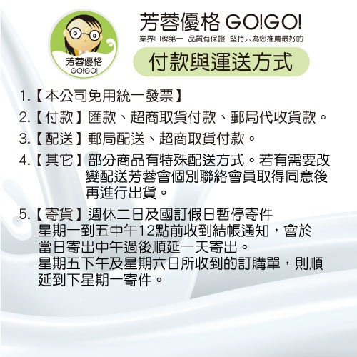 【芳蓉優格】優格精靈一盒12入+贈芳蓉優格菌粉2小包（DIY優格專用菌粉-芳蓉-伊崎-BRUNO-小七-聲寶-GW）-細節圖7