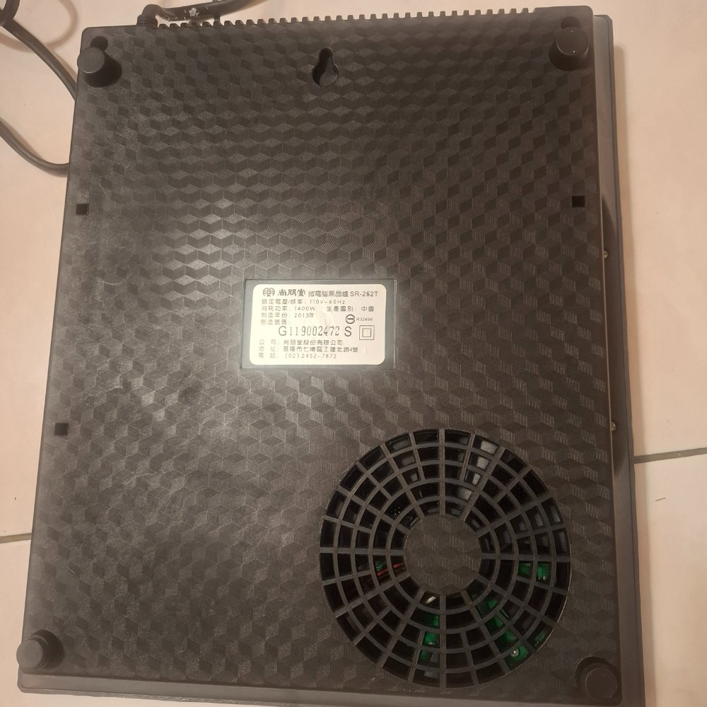 尚朋堂 SPT SR-151F IH爐 微電腦 黑晶爐 電磁爐-細節圖5
