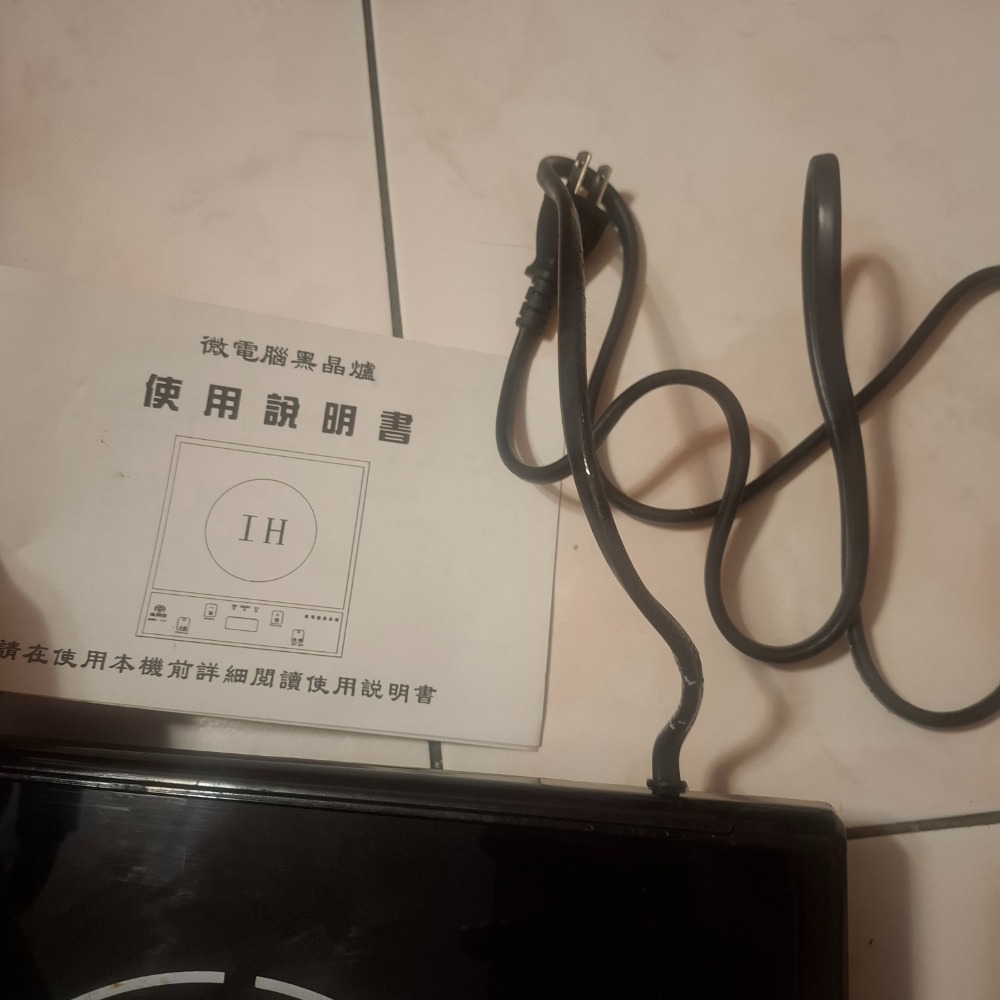 尚朋堂 SPT SR-151F IH爐 微電腦 黑晶爐 電磁爐-細節圖7