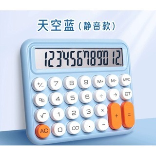 【台灣出貨 】復古計算機 計算機 桌上型計算機 造型計算機 辦公用 商用 交換禮物-規格圖8