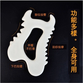 [台灣出貨] 陶瓷刮痧板 刮痧板 陶瓷體雕刮痧板 刮痧儀 刮痧盤 按摩板 SOKSAL 交換禮物 聖誕節禮物 預購-細節圖2