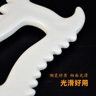 [台灣出貨] 陶瓷刮痧板 刮痧板 陶瓷體雕刮痧板 刮痧儀 刮痧盤 按摩板 SOKSAL 交換禮物 聖誕節禮物 預購-細節圖4