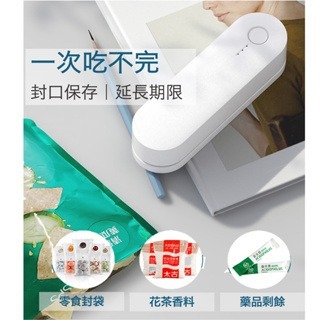 【台灣出貨】封口機 手壓封口機 密封機 咖啡掛耳 零食袋 保鮮袋 封口 封口機 熱壓機 封膜機-細節圖2