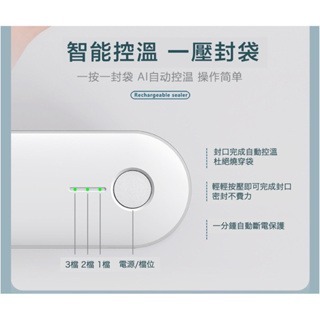 【台灣出貨】封口機 手壓封口機 密封機 咖啡掛耳 零食袋 保鮮袋 封口 封口機 熱壓機 封膜機-細節圖3