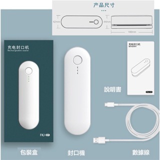 【台灣出貨】封口機 手壓封口機 密封機 咖啡掛耳 零食袋 保鮮袋 封口 封口機 熱壓機 封膜機-細節圖7