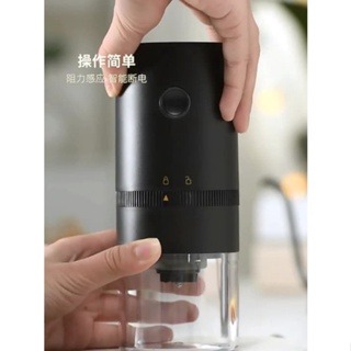 [台灣出貨]電動磨豆機 USB充電 磨豆機 磨粉機 研磨器 無線磨豆機 研磨機 咖啡研磨機 電動磨豆 手沖咖啡 預購-細節圖3