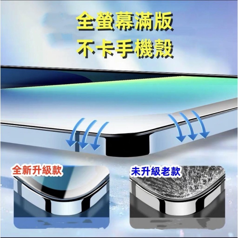 高清 鋼化保護貼 蘋果 iPhone 11 XS PRO MAX XR 7P 8P 78 SE2 滿版鋼化陶瓷膜 陶瓷膜-細節圖8