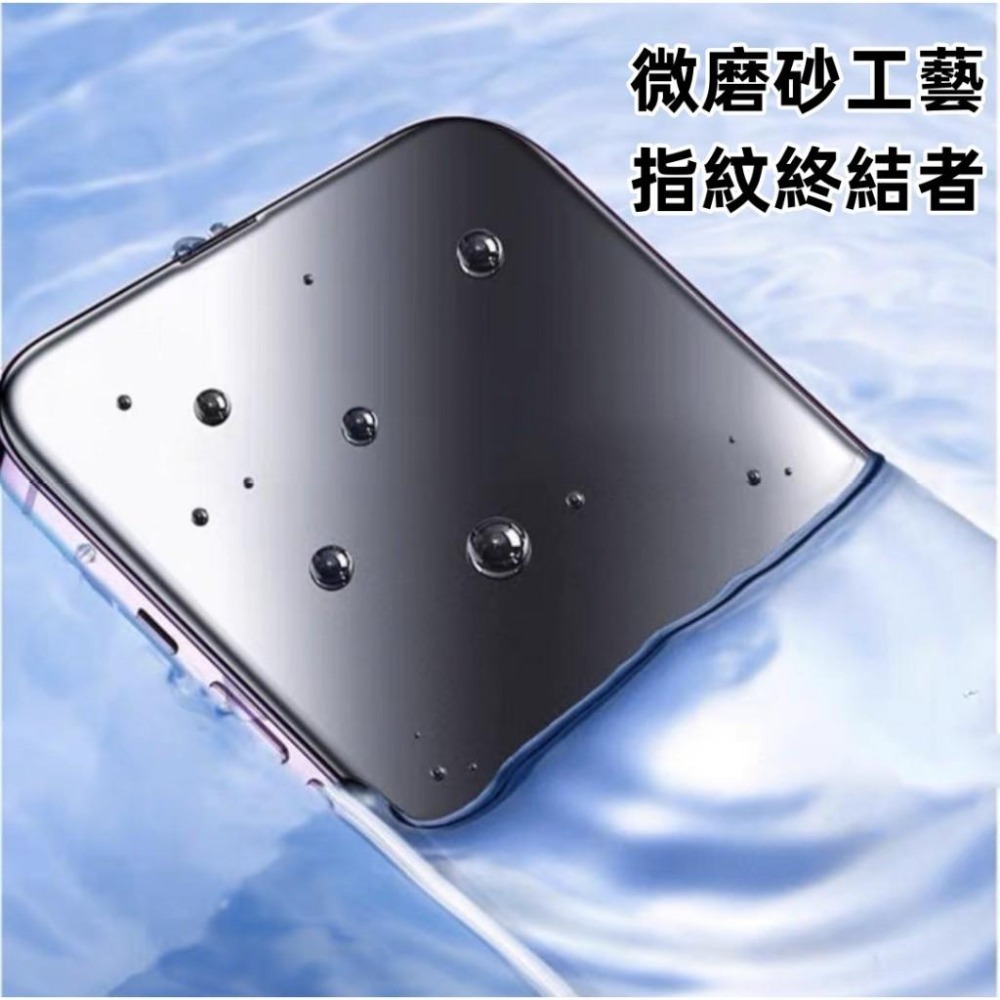 抗指紋 防窺 9H保護貼 三星 NOTE20 NOTE 20 5G 滿版防窺霧面鋼化陶瓷膜 陶瓷膜-細節圖3