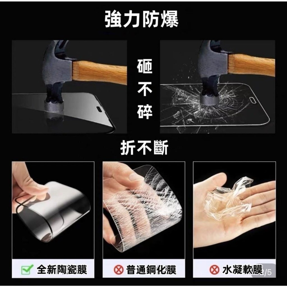 抗指紋 防窺 9H保護貼 三星 NOTE20 NOTE 20 5G 滿版防窺霧面鋼化陶瓷膜 陶瓷膜-細節圖4