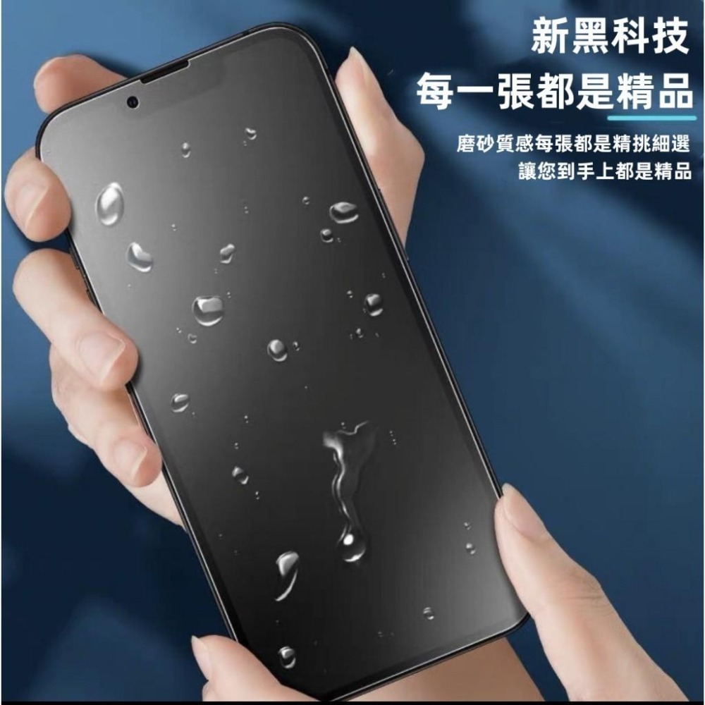 抗指紋 防窺 9H保護貼 三星 NOTE20 NOTE 20 5G 滿版防窺霧面鋼化陶瓷膜 陶瓷膜-細節圖6