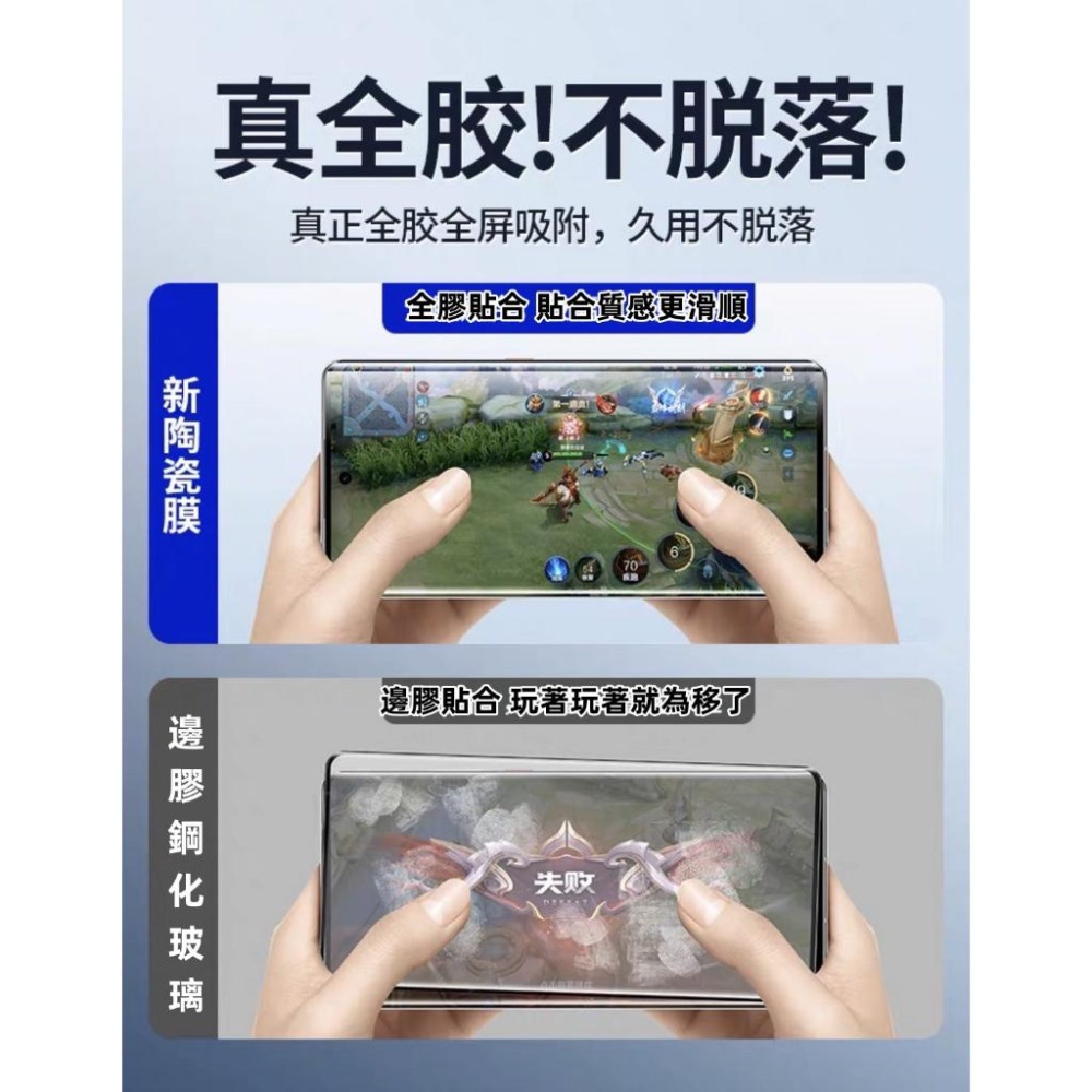 抗指紋 9H保護貼 三星 S21 S22 S23 NOTE20 ULTRA 滿版霧面鋼化陶瓷膜 磨砂膜 陶瓷膜-細節圖9