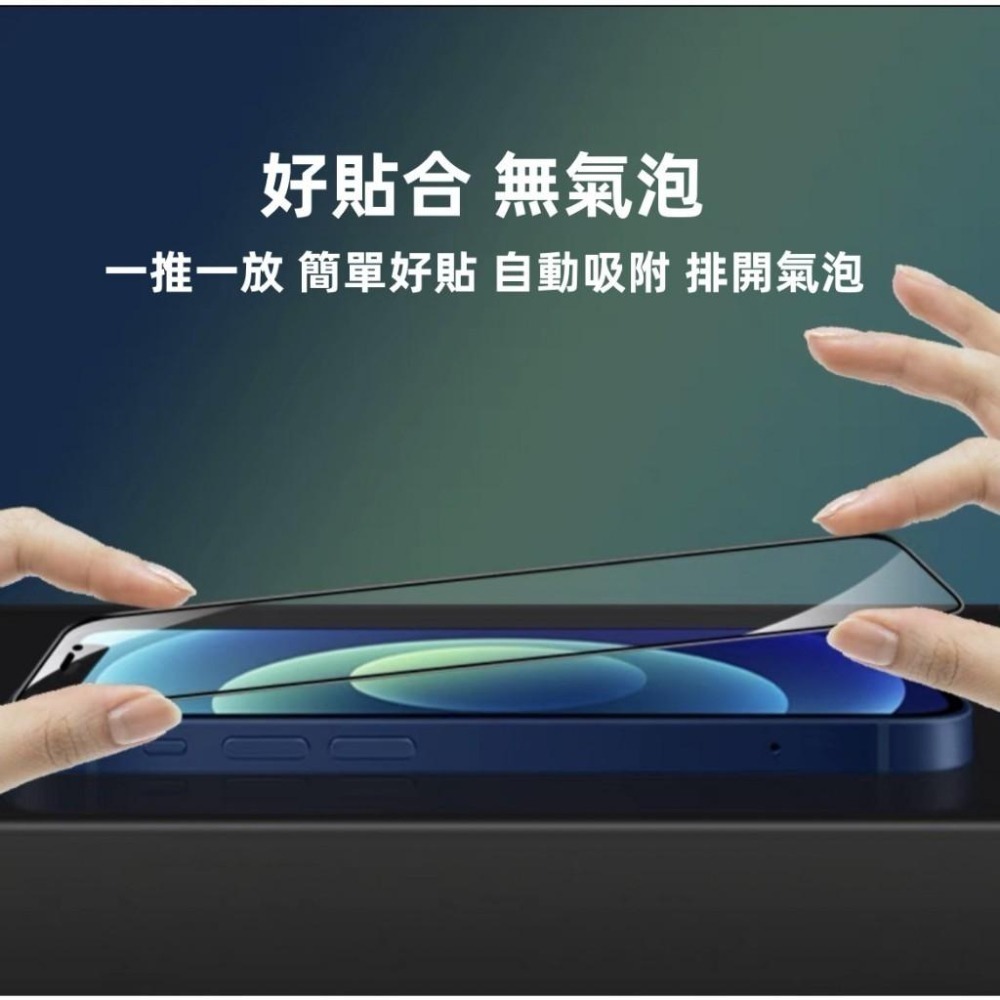 高清 鋼化保護貼 三星 A56 A55 A54 A53 A52S A52 A42 5G 滿版高清鋼化陶瓷膜 陶瓷膜-細節圖5