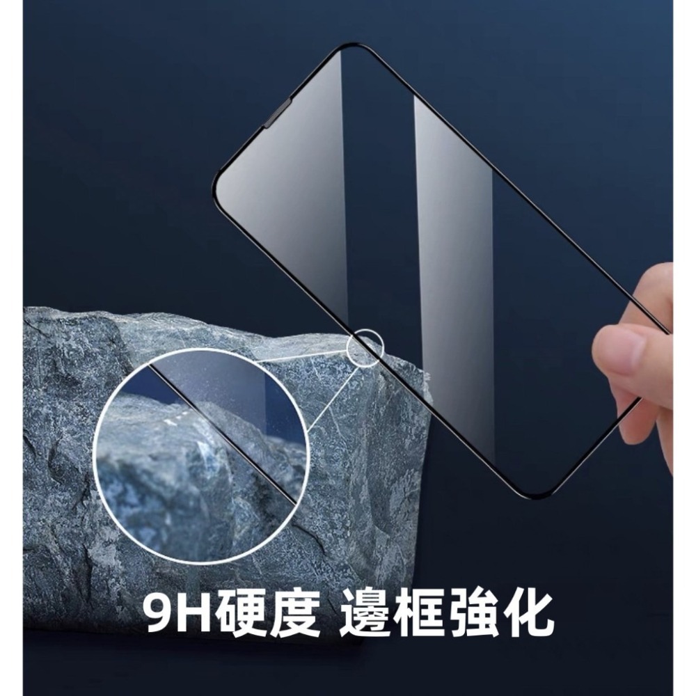 高清玻璃貼 適用 三星 S25 S24 FE EDGE PLUS ULTRA S24+ S25+ 滿版全膠9H鋼化玻璃貼-細節圖2