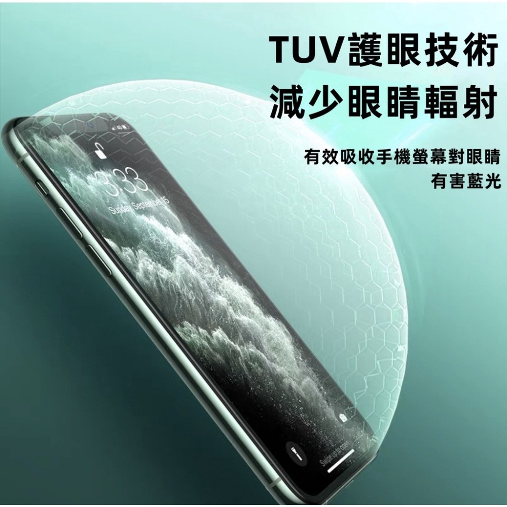 綠光護眼 玻璃貼 三星 A56 A55 A54 A53 A52 A52S A36 5G 抗藍光 滿版鋼化玻璃貼 保護貼-細節圖5