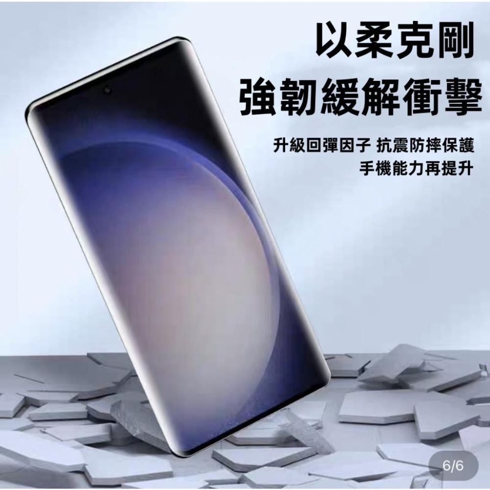 真防窺 9H保護貼 OPPO RENO10 PRO+ RENO 10 PRO 10PRO + 滿版防窺鋼化陶瓷膜 陶瓷膜-細節圖7
