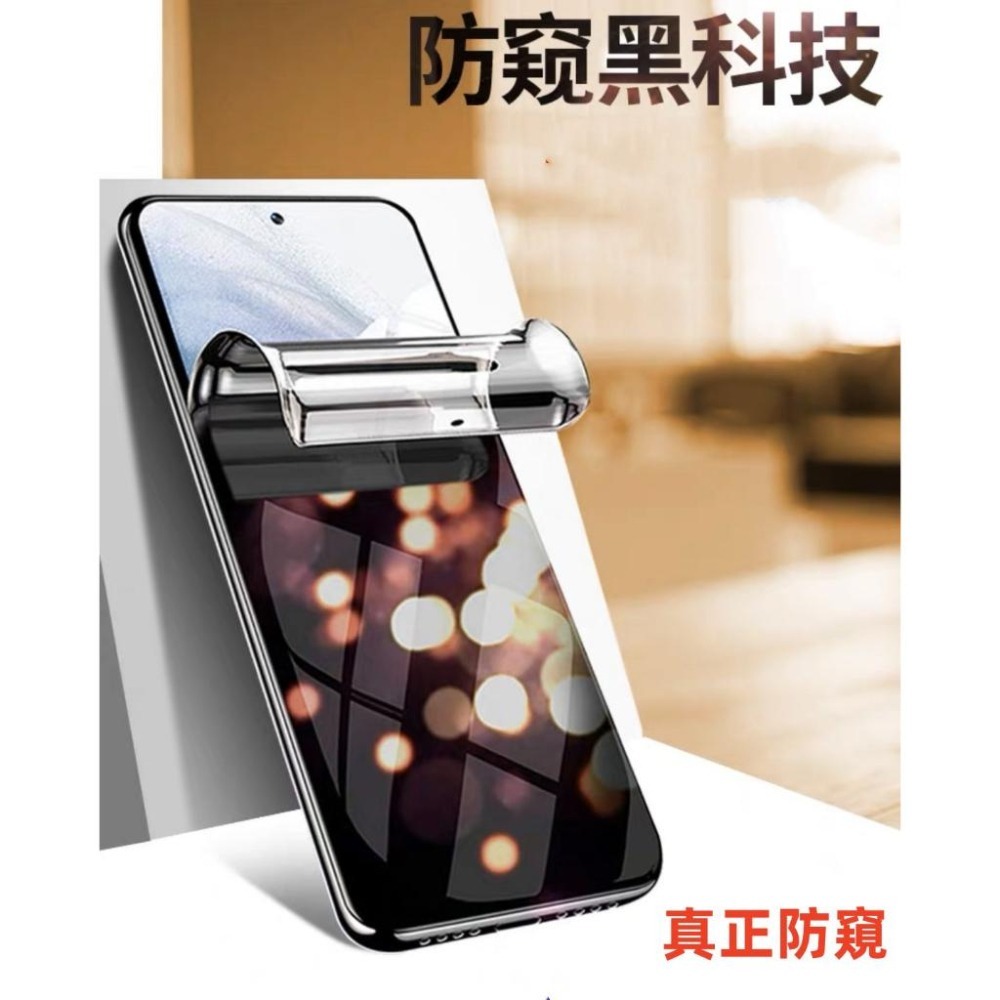 真防窺 9H保護貼 OPPO RENO10 PRO+ RENO 10 PRO 10PRO + 滿版防窺鋼化陶瓷膜 陶瓷膜-細節圖8