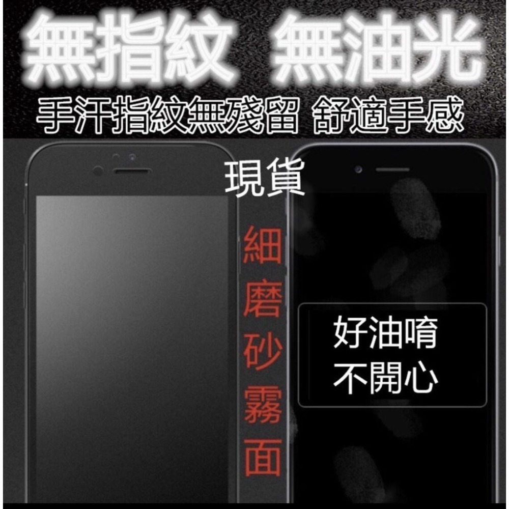 抗指紋 9H保護貼 三星 A56 A55 A54 A53 A52 A52S A42 5G 滿版霧面鋼化陶瓷膜 陶瓷膜-細節圖4