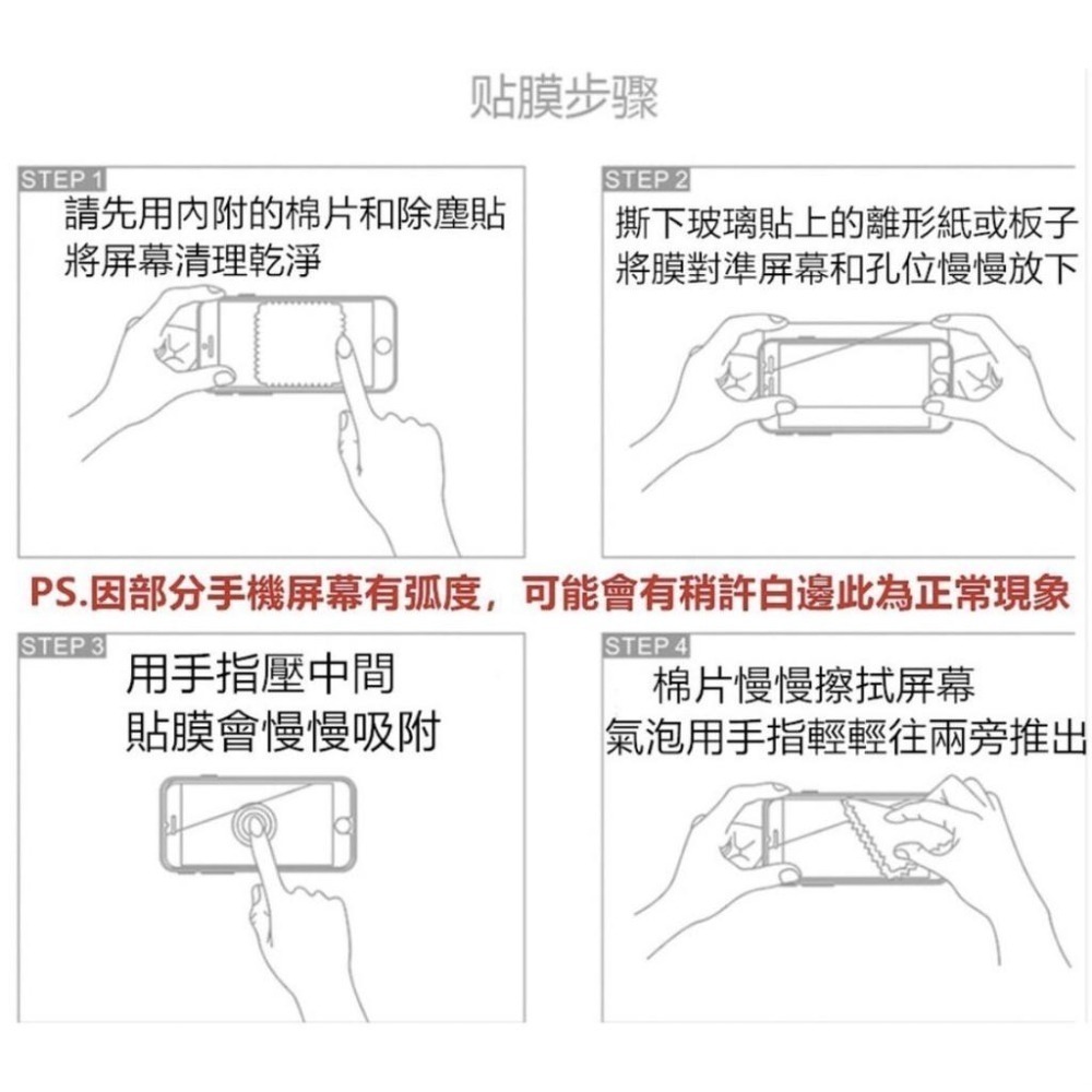抗指紋 9H保護貼 三星 A56 A55 A54 A53 A52 A52S A42 5G 滿版霧面鋼化陶瓷膜 陶瓷膜-細節圖6