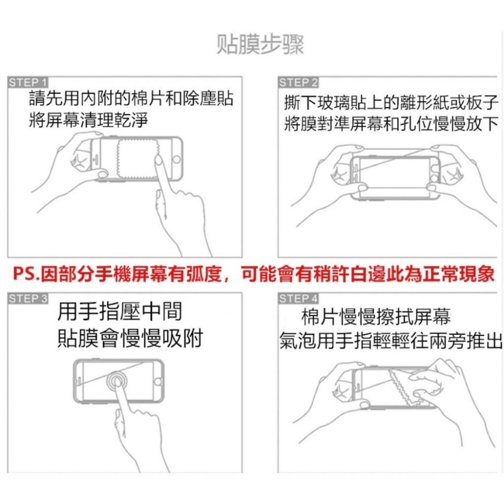 三星 真防窺 S25 S24 + EDGE ULTRA FE S25+ S24+ S24FE 9H滿版全膠鋼化玻璃貼-細節圖5