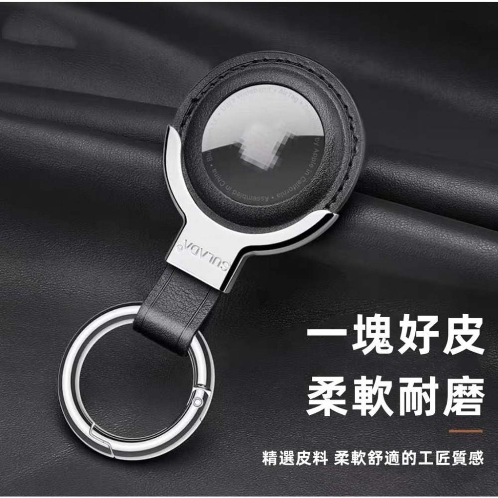 台灣現貨 保護套 AirTag 皮革 金屬扣 鑰駛扣 防撞 保護套 保護殼-細節圖2