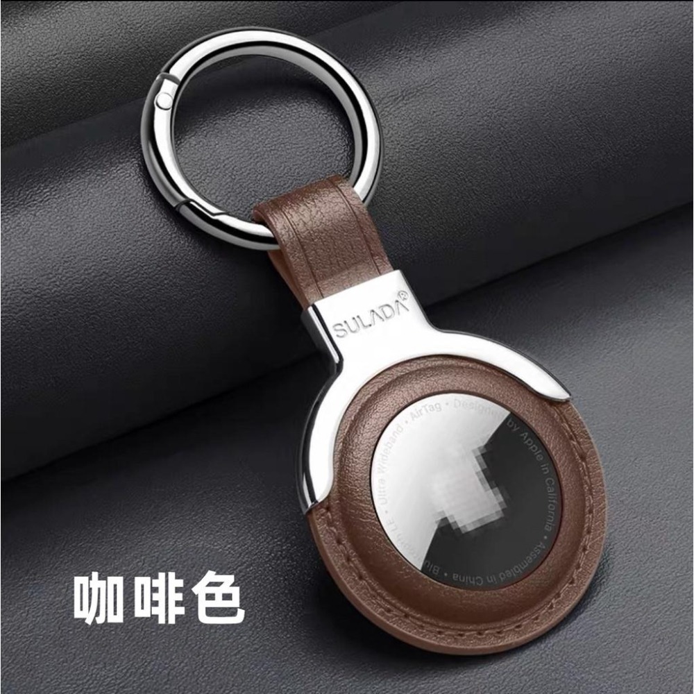 台灣現貨 保護套 AirTag 皮革 金屬扣 鑰駛扣 防撞 保護套 保護殼-細節圖7